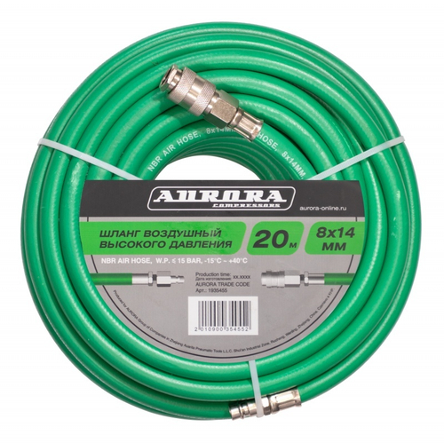 Пневматический шланг 8мм, 20м