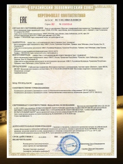 Блок питания для светодиодной ленты 120 Вт 24 В