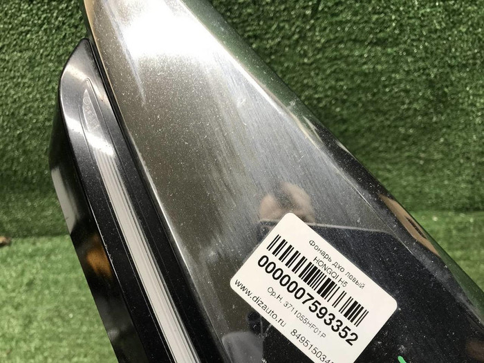 ДХО левый Hongqi H5 2 (2022-н.в.)