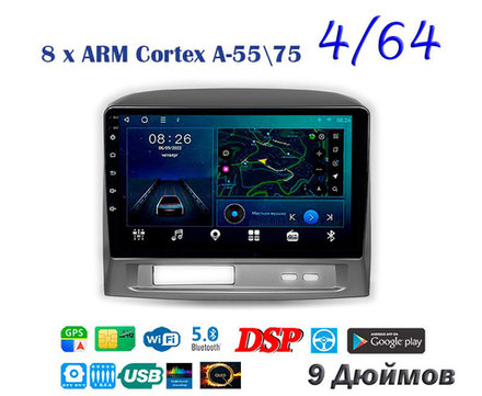 Topway TS10 4+32GB 8 ядер для Toyota Vios 2002-2007