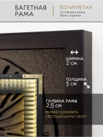 Декор для дома на стену 83*43 см