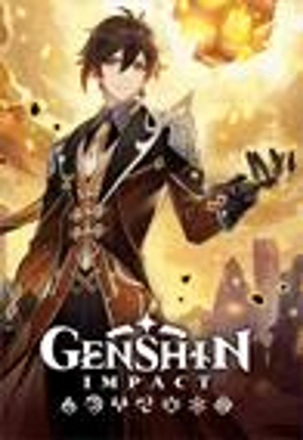 Котятова Н. И. Genshin Impact на каждый день с наклейками (коричневый)