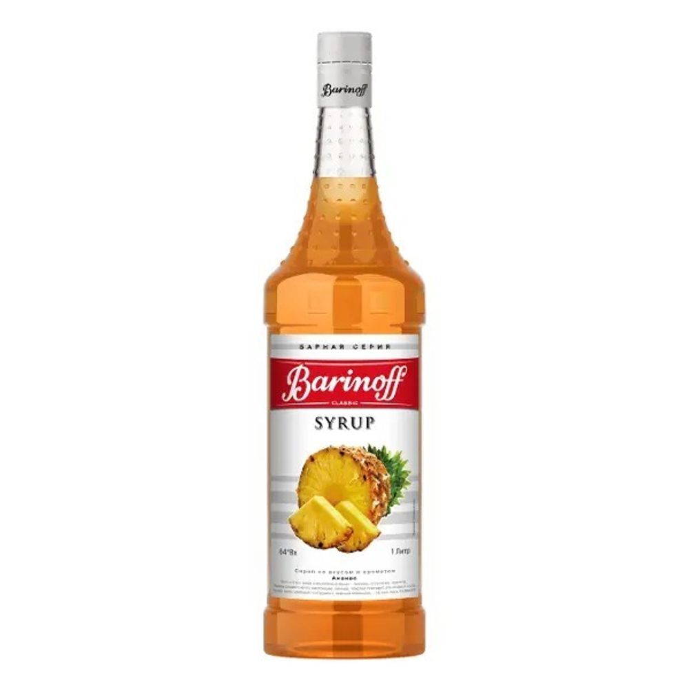 Сироп Barinoff Ананас, стекло, 1л