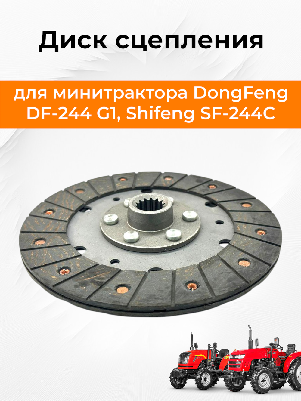 TA-013-Dongfeng (2)