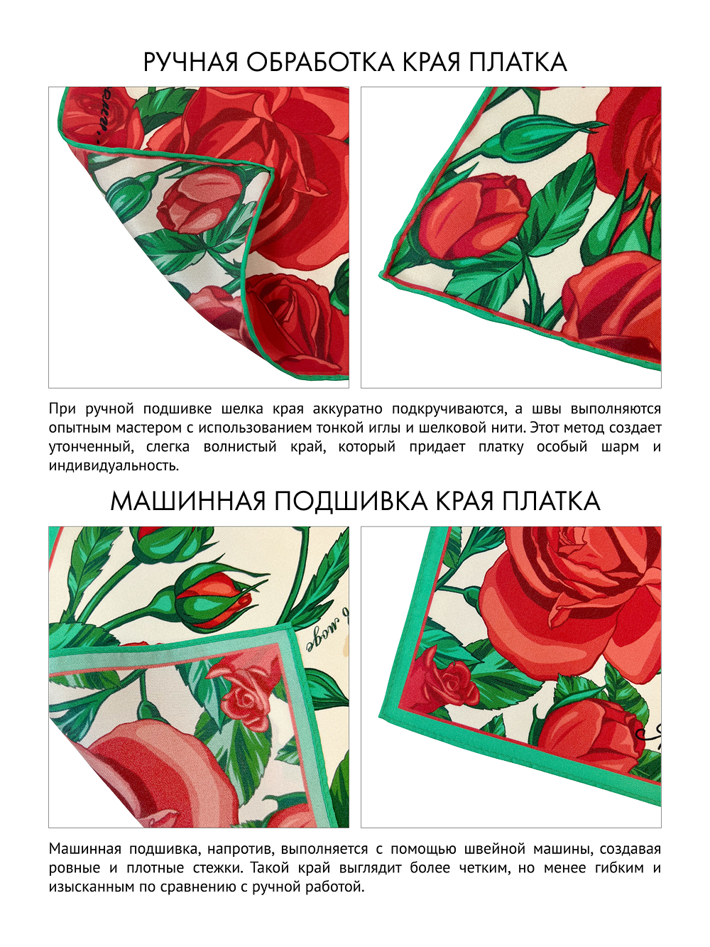 Платок «Донецкая весна» 100% шёлк