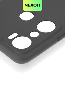 Чехол BROSCORP для Infinix Hot 20i (арт. INF-H20i-COLOURFUL-BLACK)