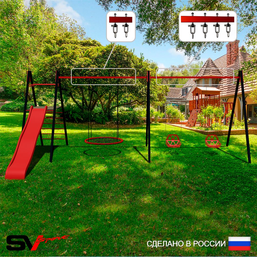Уличные качели Sv Sport Maxi х 2 с горкой УК357.3В3 (6.4м/Гнездо 80см/Со спинкой 2шт/Подвесы на втулке 3к)
