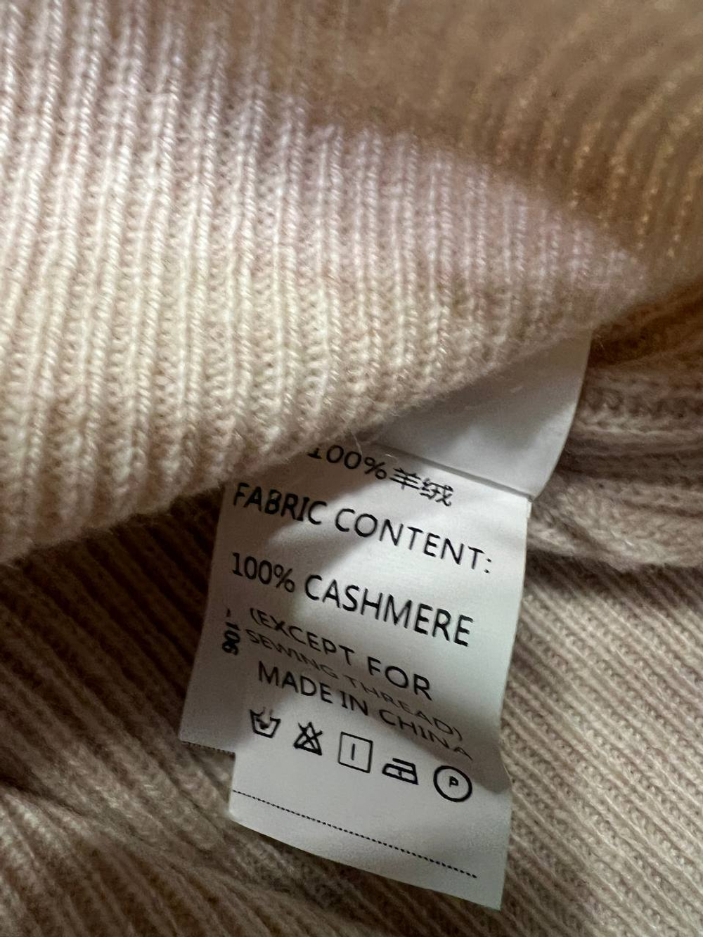 Кофта Brunello Cucinelli