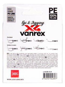 Плетеный шнур LUCKY JOHN Vanrex EGI & JIGGING х4 BRAID Multi Color 150 м - 0,14 мм