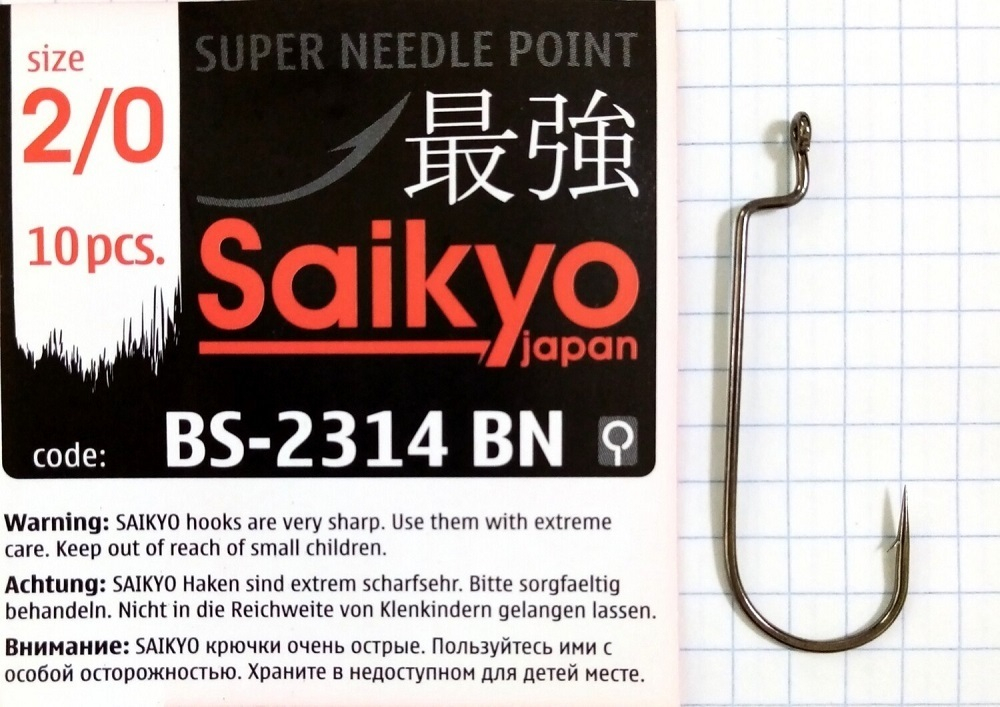 Крючок рыболовный для мягких приманок Saikyo, BS-2314BN 2/0 (упак. 10шт)