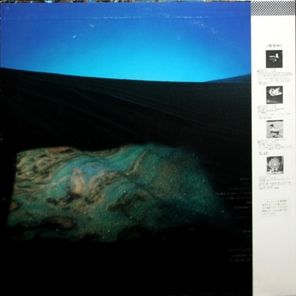 Kitaro / Silk Road (LP)
