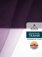 Ткань Фатин мягкий для рукоделия отрез