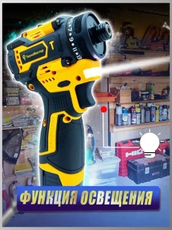 ТехноМастер TooLs Электрический ударный шуруповерт с бесщеточной головкой, может быть оснащен патроном, литиевая батарея x2, 18 В