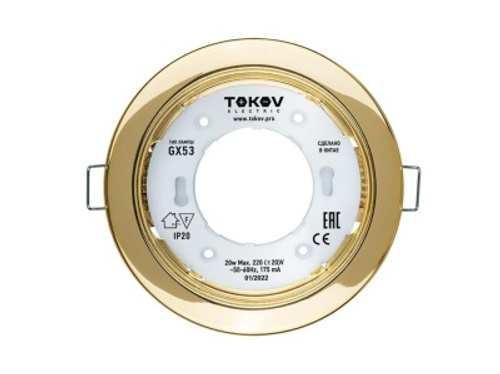 Светильник GX 53-G-1 106x48мм зол. металл+пласт TOKOV Electric