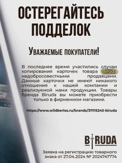 Biruda Гайковерт аккумуляторный ударный, 21 В, 1100 Нм, 2 АКБ