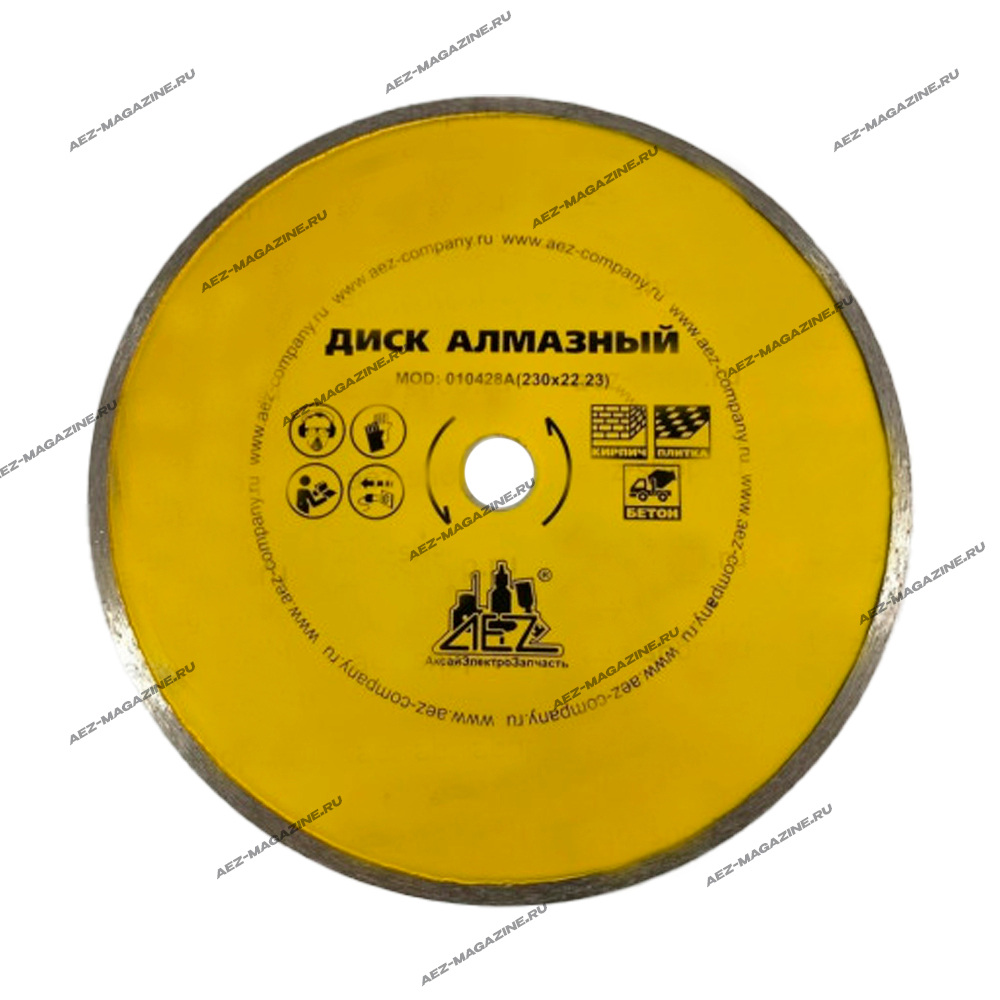 диски алмазные кафель, кирпич (230х22,23)