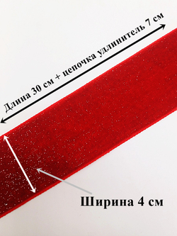 Красный с блестками чокер без подвески 4 см.