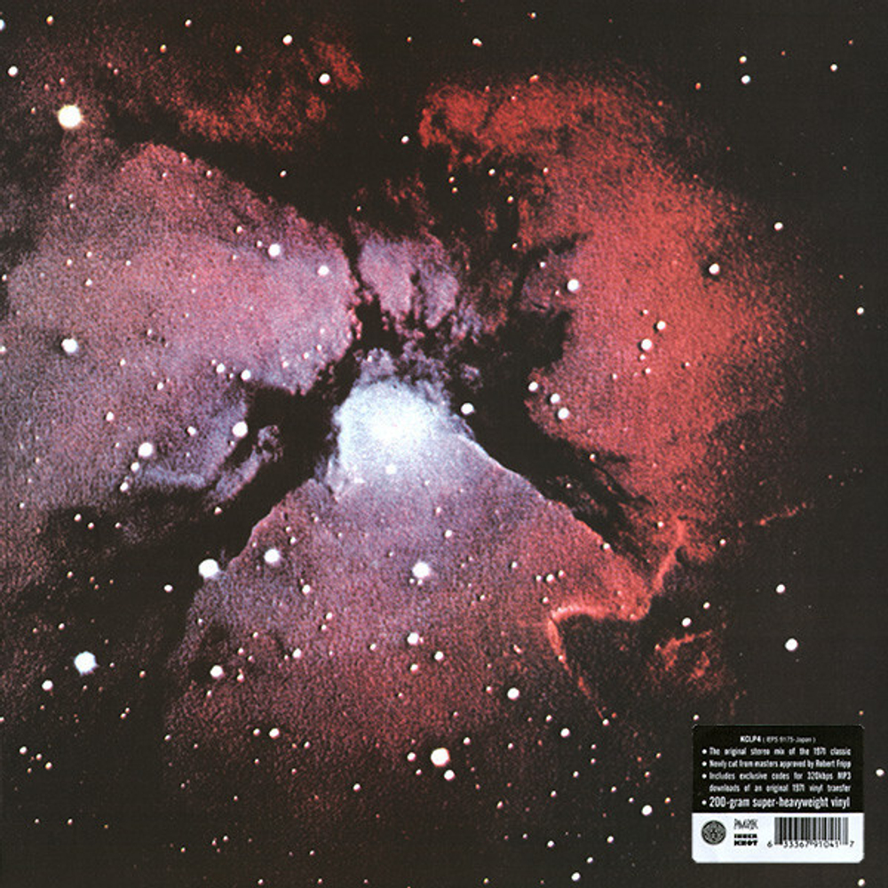 King Crimson / Islands (LP)