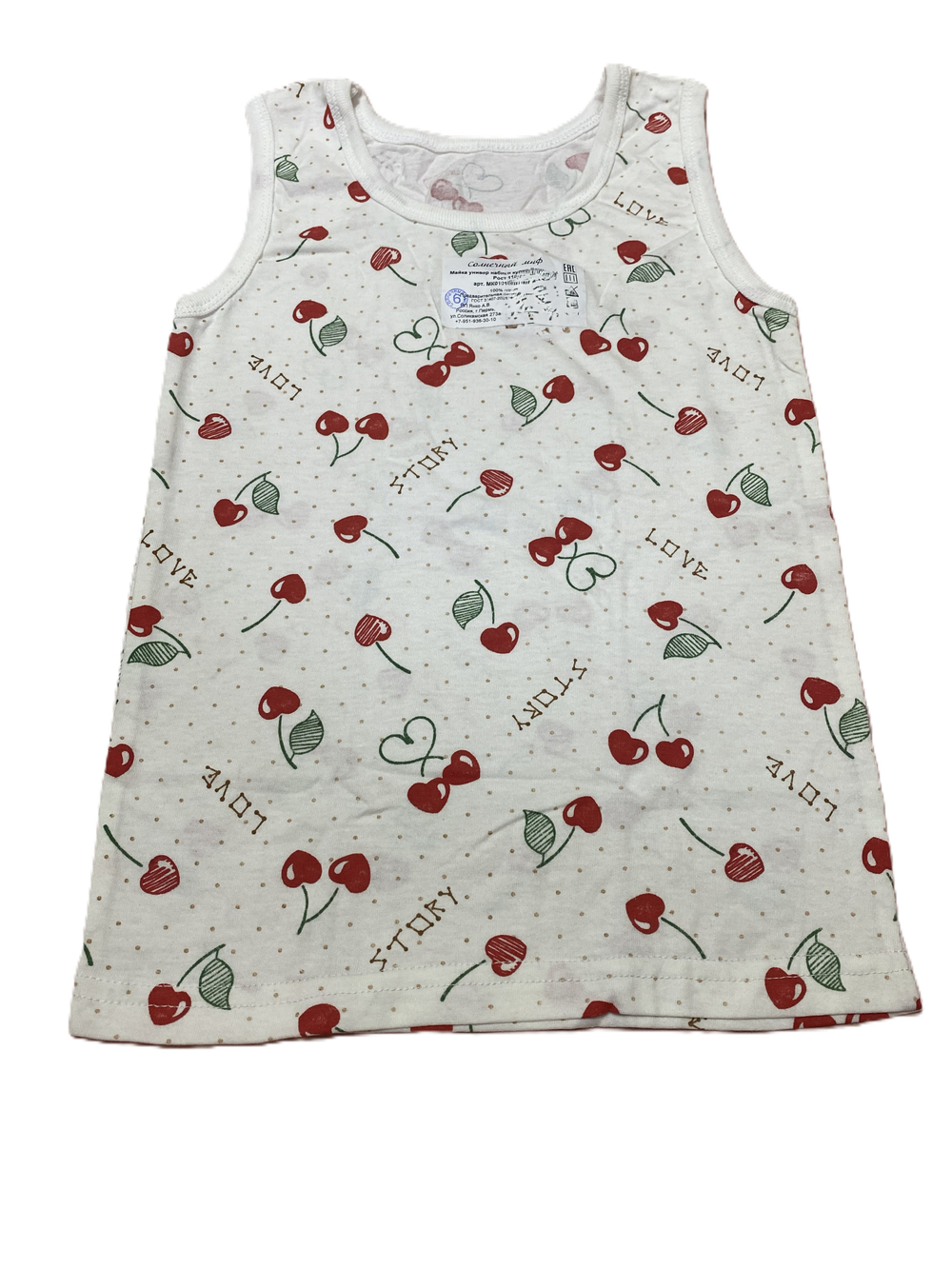 Майка на девочку из набивной кулирки на рост 110 см