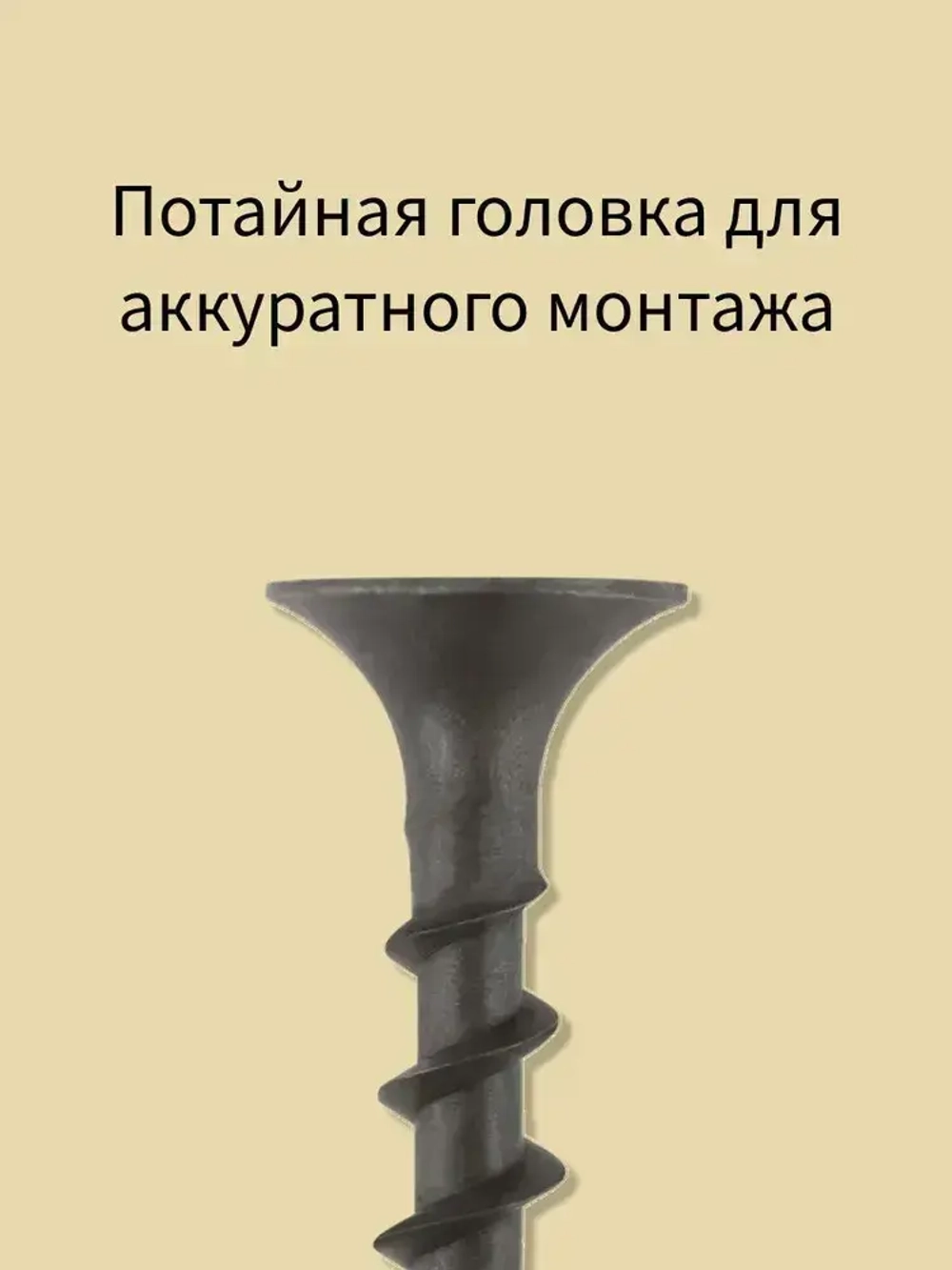 МЕТАЛЛСЕРВИС Саморез 3.5 x 35 мм 565 шт. 1 кг.