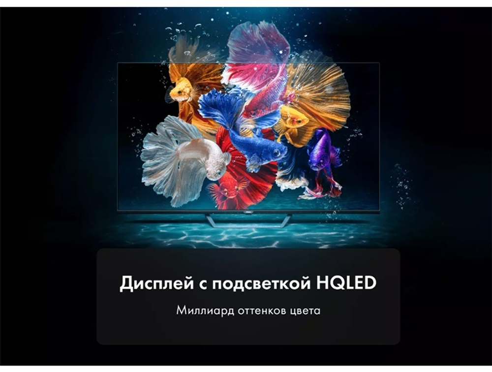Телевизор Haier 50 SMART TV S2 PRO 127 см черный