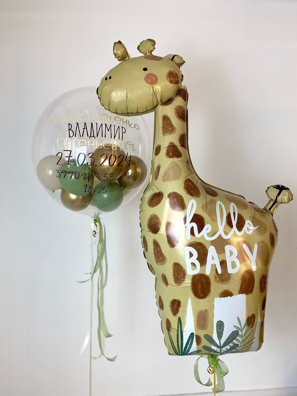 Воздушные шары Жираф №523