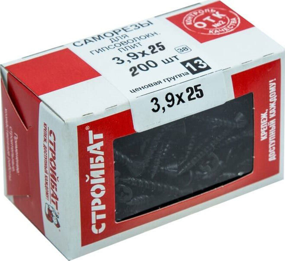 САМОРЕЗЫ СТРОЙБАТ ДЛЯ ГИПСОВОЛОКН/ПЛИТ 3,9Х25 200ШТ