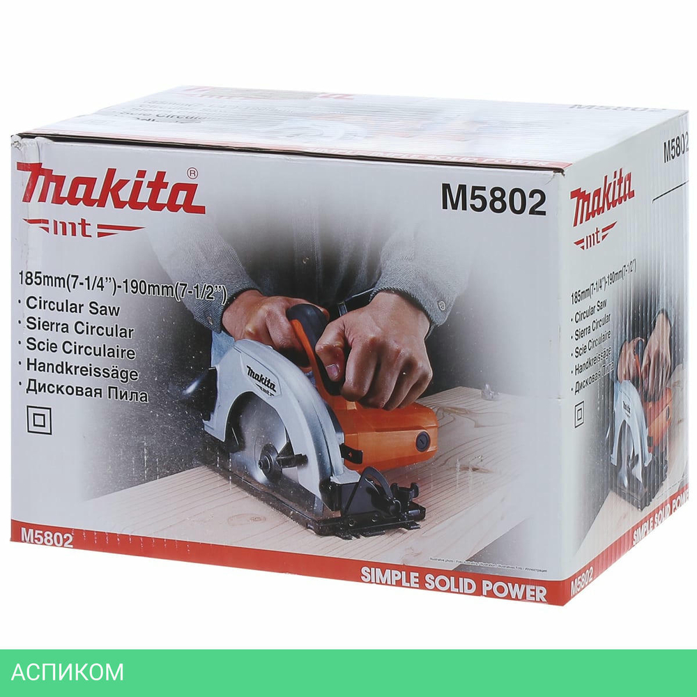 Дисковая (циркулярная) пила Makita MT M5802