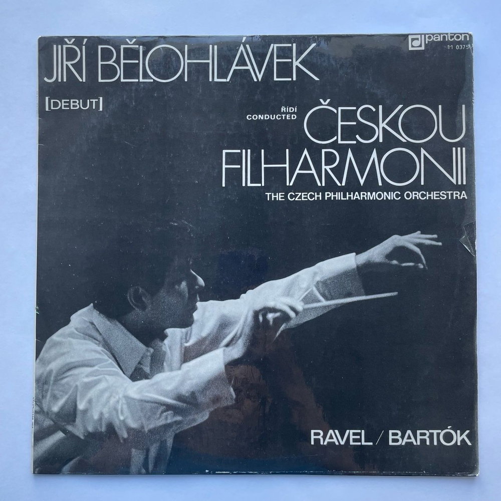 Винтажная виниловая пластинка LP Равель, Барток Ravel, Bartok Jiri Belohlavek conducted The Czech Philharmonic Orchestra Debut (Чехословакия 1975)
