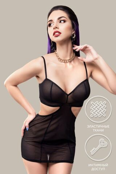 Эротическая комбинация Fascination (Размер: 50-52) (Цвет: черный)
