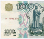 Банкнота 1000 рублей 1997 год (без модификаций) гк 7403276. VF-XF