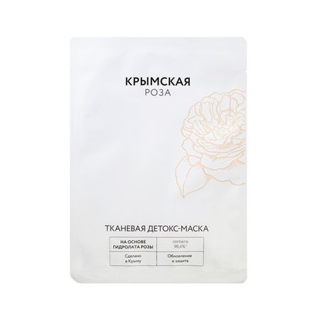 Тканевая детокс-маска на основе гидролата розы