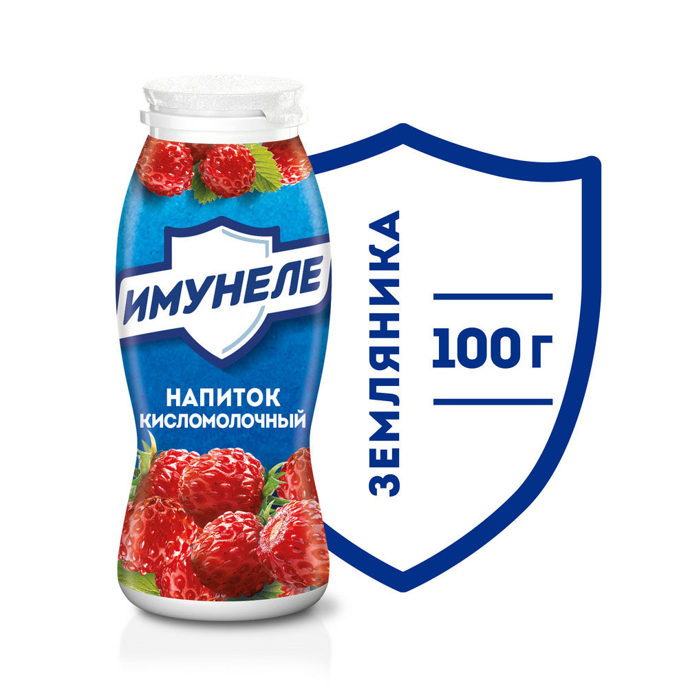 Имунеле НЕО Земляника 1,2% 100г
