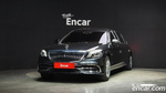 Mercedes-Benz S-Class W222 Maybach S650 Pullman (12.2019)