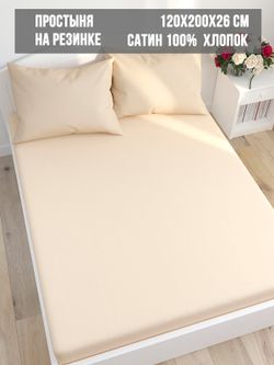 Простынь на резинке Milky Garden "Кувшинка" 120х200 см