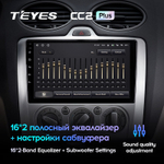 Teyes CC2 Plus 9" для Ford Focus 2004-2011