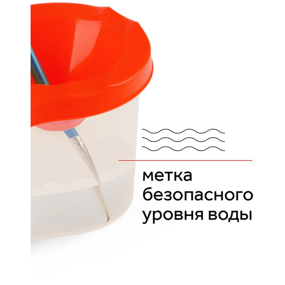 Стакан-непроливайка двойной Гамма, ассорти, с крышкой, 1 шт