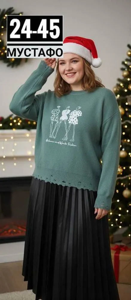 Кофта 2943128 Fabrika