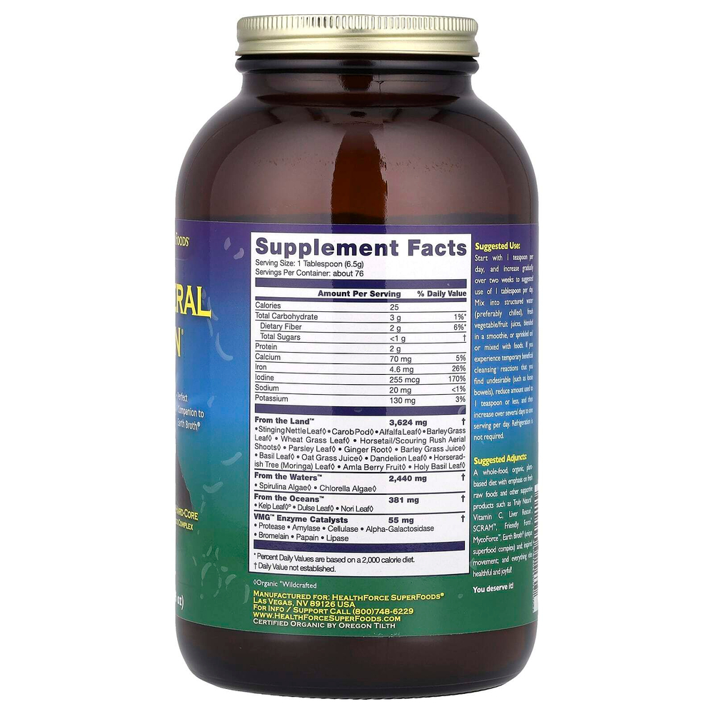 HealthForce Superfoods, Vitamineral Green, версия 5.5, 500 г (17,64 унции)