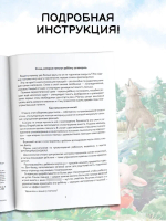 Стихи-болтушки, которые научат малыша говорить