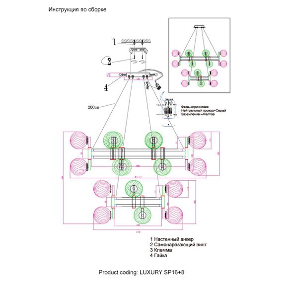 Подвесная люстра Crystal Lux Luxury SP16+8 Gold