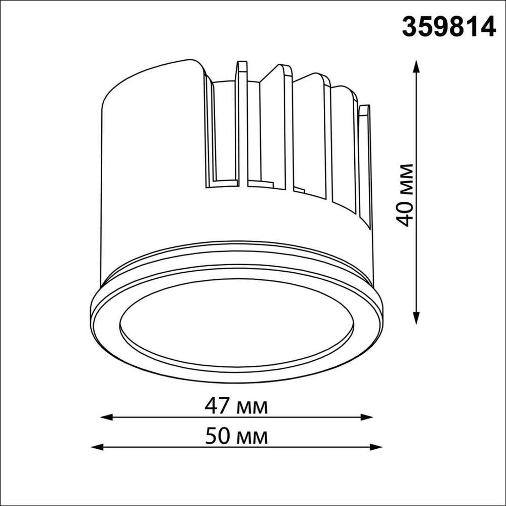359814 NT Смарт -модуль 10Вт 2700-4000К 180-265В IP20 DIOD