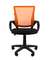 Офисное кресло Chairman   969    Россия     TW оранжевый