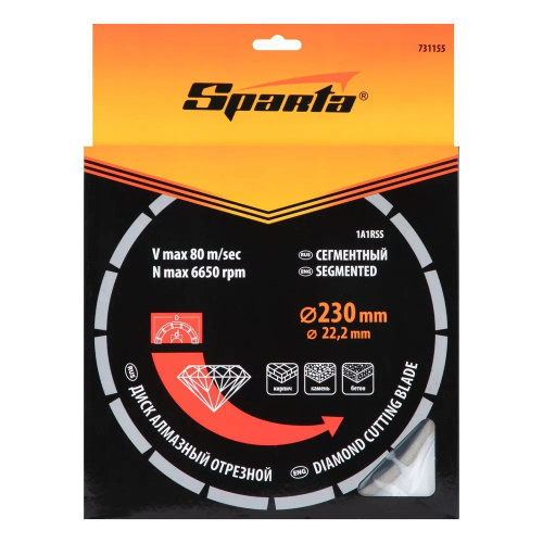 Диск алмазный SPARTA, 230 х 22,2 мм, отрезной сегментный, сухой рез, ширина алмазного слоя 7 мм, круг