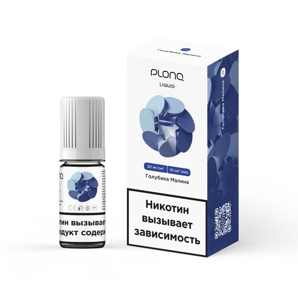 Plonq Liquid - Голубика, Малина, 10 мл