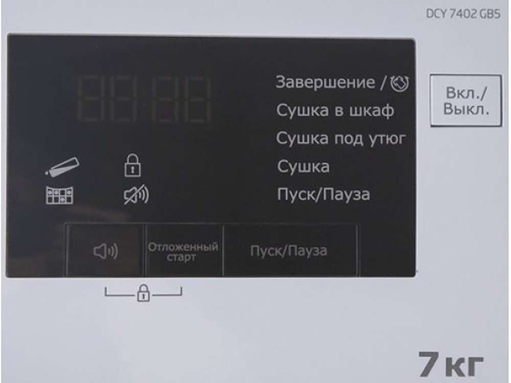 Сушильная машина Beko DCY 7402 GB5