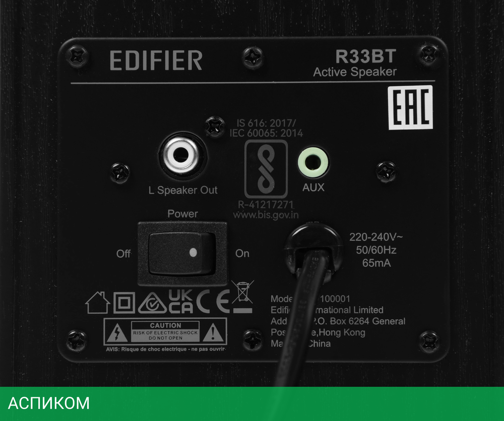 Акустика Edifier R33BT черный/черный
