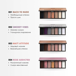 Pupa Палетка теней для век Make Up Stories Compact, 7 оттенков с разным финищем, тон №001, 13,3 гр