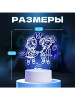 Светильник 3D ночник RISALUX «Подружки», LED RGB, от сети