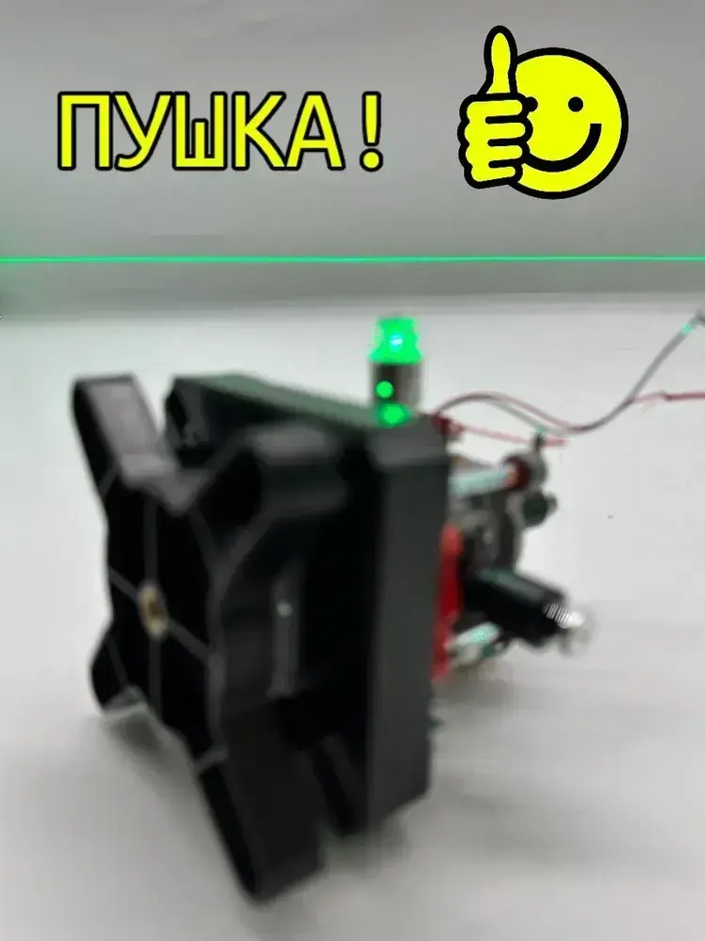 Модуль излучатель для лазерного уровня зеленый диод